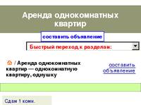 ������ ������������� �������, ������������� ��������, ������� - ����. ru